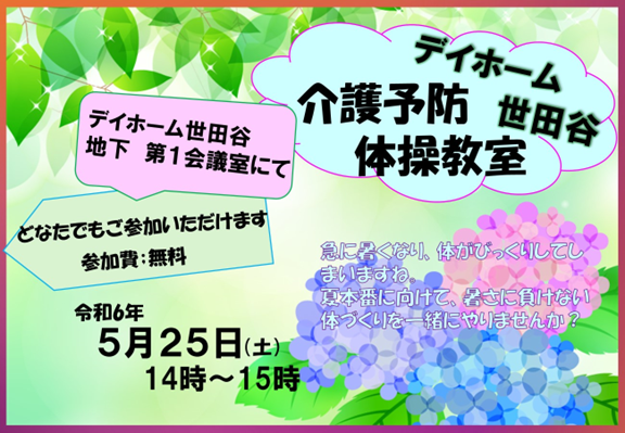 さむね.png