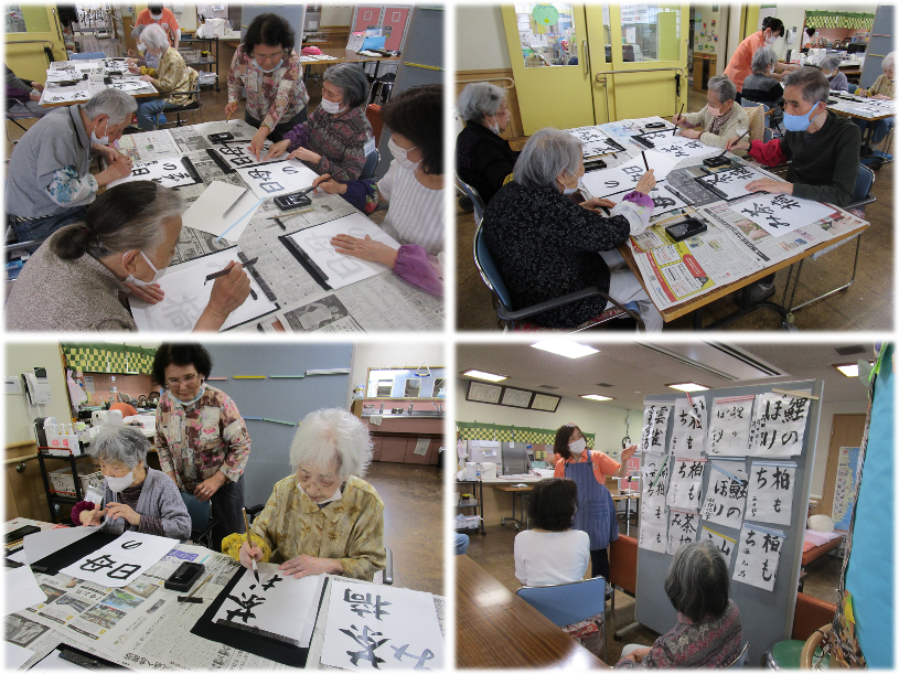 5月書道「母の日」.png