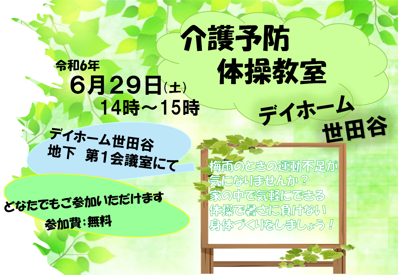 ちらし寿司.png