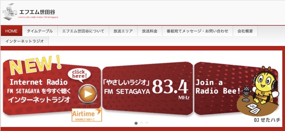 エフエム.jpg