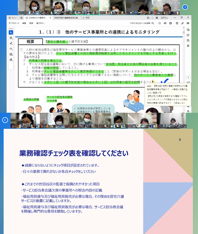 写真⑦.png