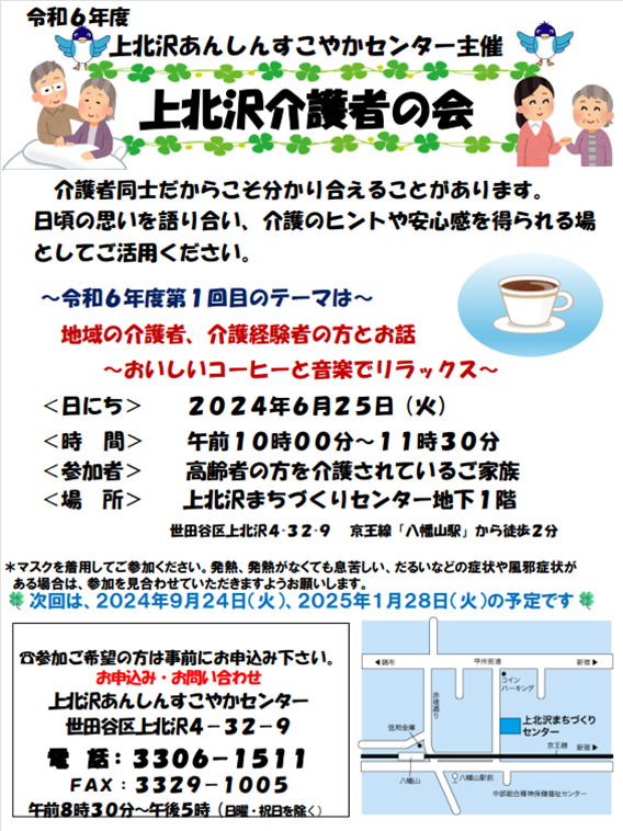 チラシ.png