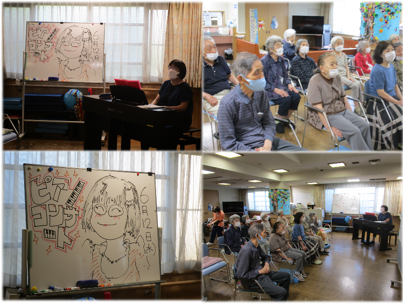 関根先生の音楽会.png