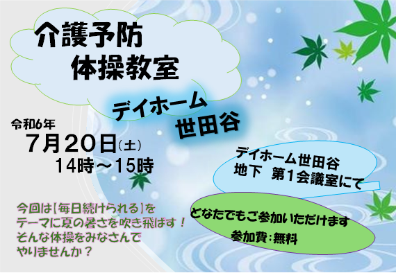 ちらし寿司.png