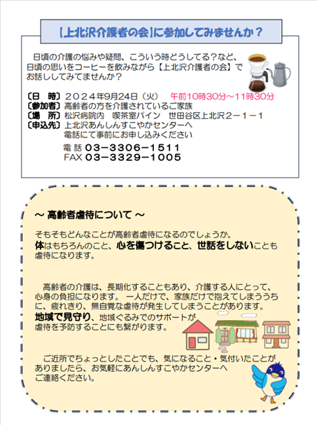 裏.png