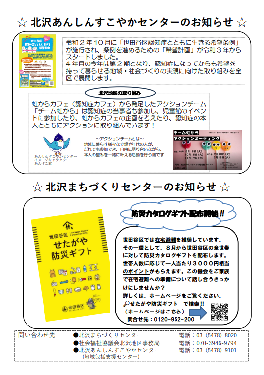 裏.png