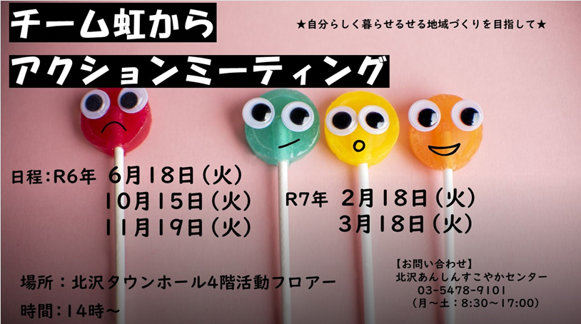 チラシ.png