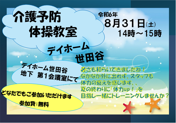 ちらし寿司.png