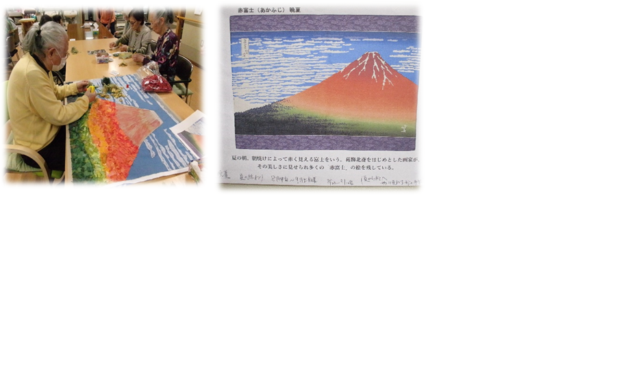 赤富士１.png