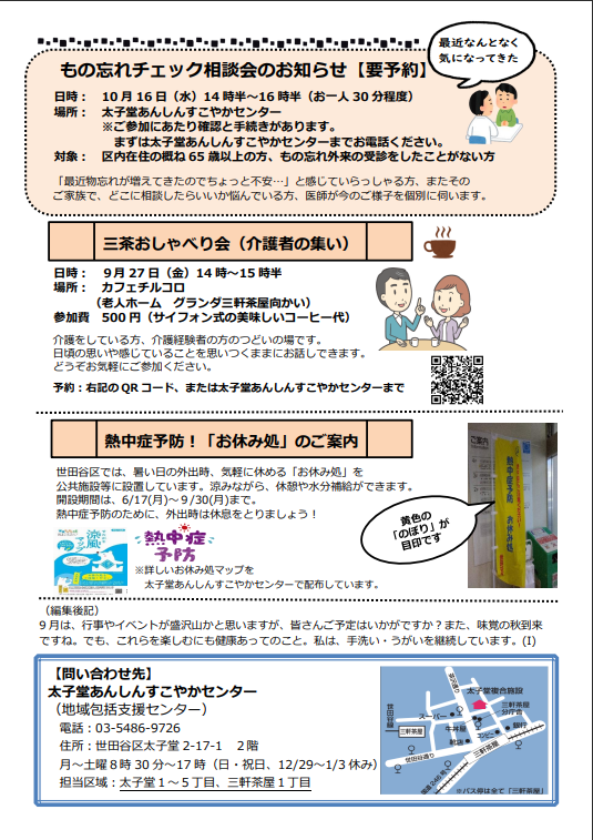 裏.png