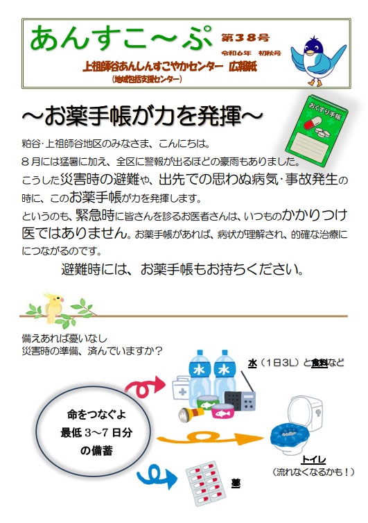 表.png