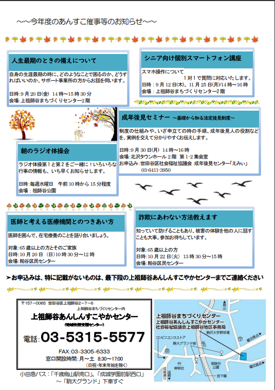 裏.png