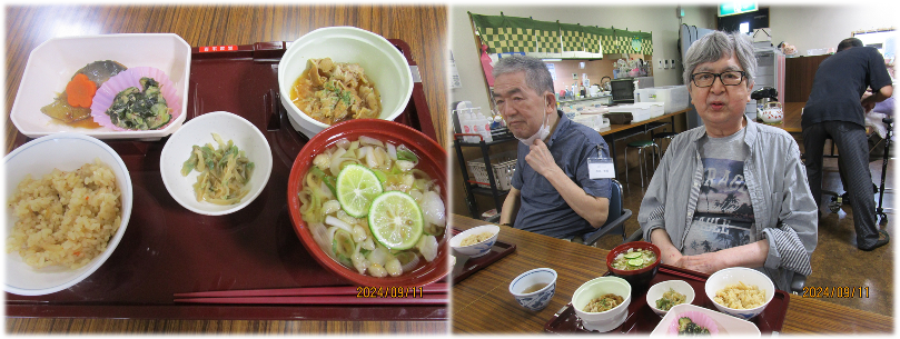 すだちうどん③.png