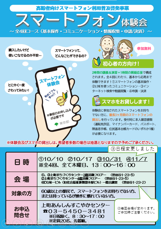 修正.png