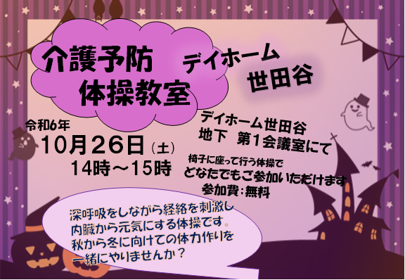 ちらし寿司.png
