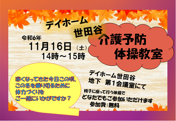 ちらし寿司.png