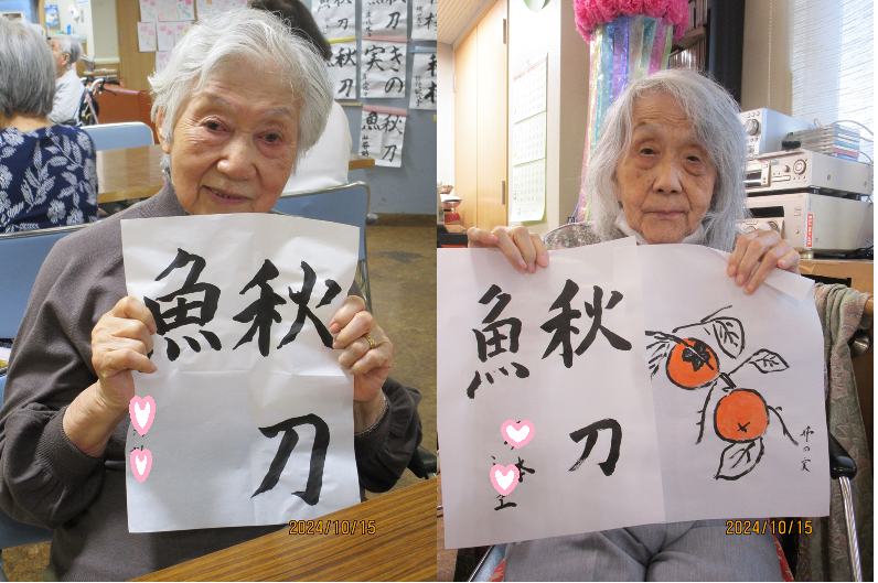 書道.png