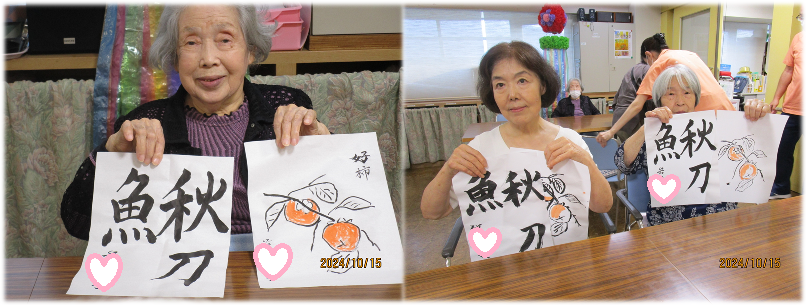 書道③.png