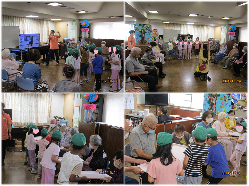 豪徳寺保育園交流会②.png