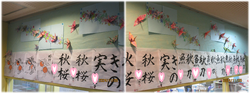 文化祭②.png