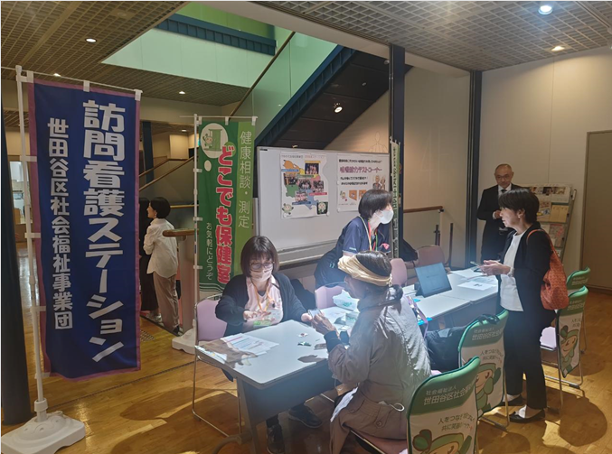 相談.png