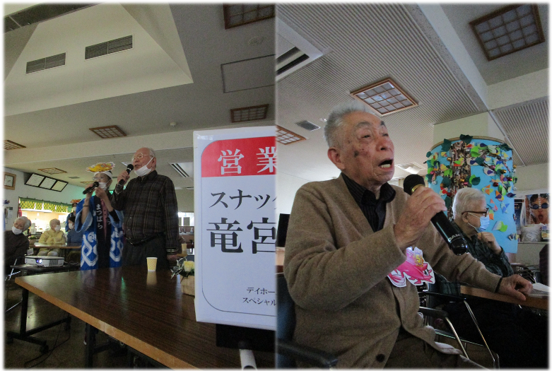 スナック竜宮城②.png