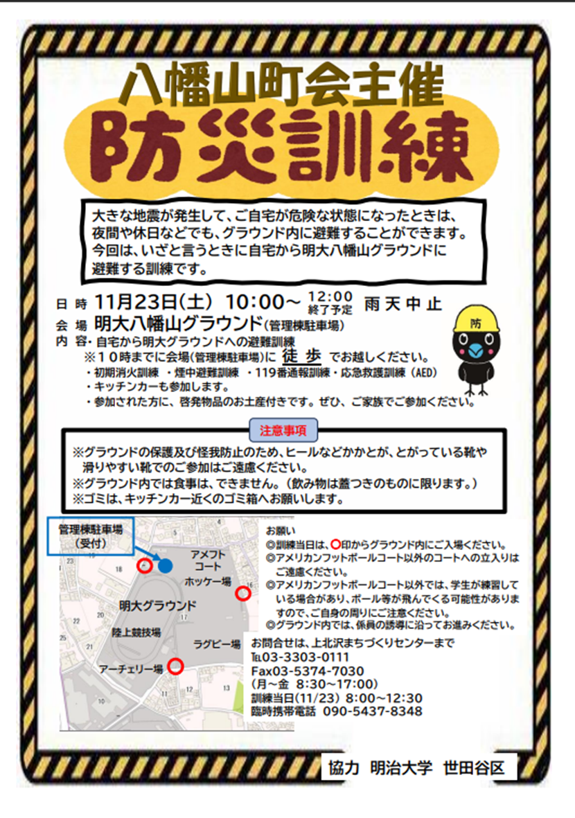 チラシ.png