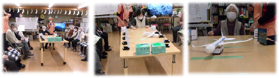 お楽しみ会 １.png