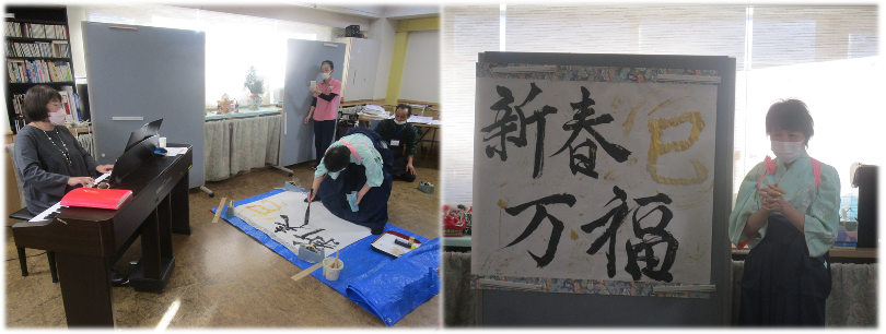 新年会2.png